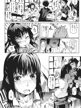 (成年コミック) [雑誌] COMIC 快楽天 2007年09月号_157