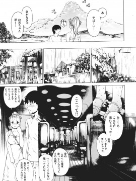 (成年コミック) [雑誌] COMIC 快楽天 2007年09月号_018