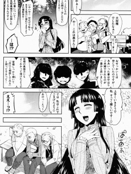 (成年コミック) [雑誌] COMIC 快楽天 2009年06月号_172