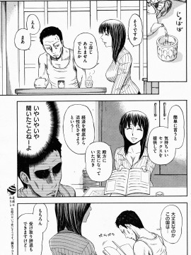 (成年コミック) [雑誌] COMIC 快楽天 2009年06月号_123