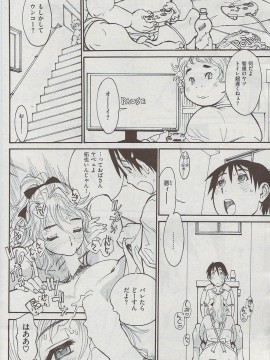 (成年コミック) [雑誌] COMIC 快楽天 2009年08月号_188