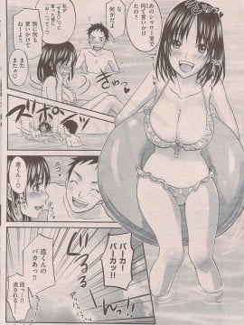 (成年コミック) [雑誌] COMIC 快楽天 2009年08月号_174