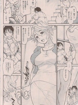 (成年コミック) [雑誌] COMIC 快楽天 2009年08月号_178