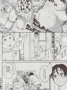 (成年コミック) [雑誌] COMIC 快楽天 2009年08月号_190