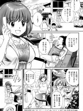 (成年コミック) [雑誌] COMIC 快楽天 2009年09月号_205