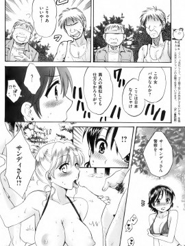 (成年コミック) [雑誌] COMIC 快楽天 2009年09月号_148