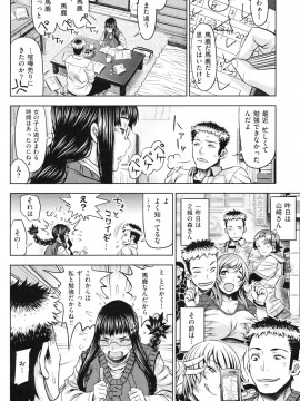 (成年コミック) [雑誌] COMIC 快楽天 2009年10月号_215