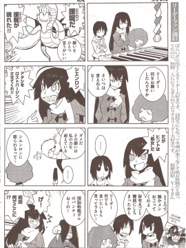 (成年コミック) [雑誌] COMIC 快楽天 2010年02月号_156