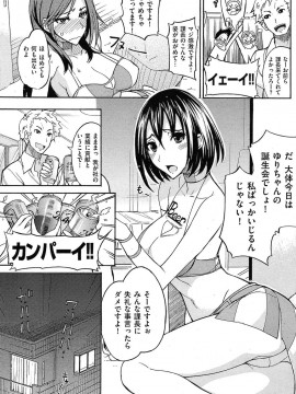 (成年コミック) [雑誌] COMIC 快楽天 2010年05月号_206