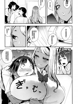 [丧尸&无毒汉化][おとちち] ちゅっぽん女の吸引奉仕_177