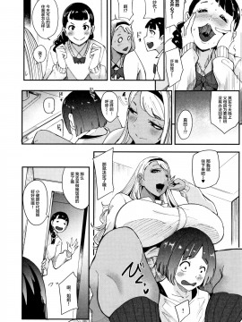 [丧尸&无毒汉化][おとちち] ちゅっぽん女の吸引奉仕_180