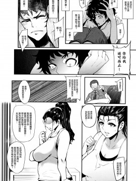 [丧尸&无毒汉化][おとちち] ちゅっぽん女の吸引奉仕_092