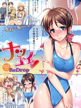 (成年コミック) [雑誌] COMIC 快楽天 2010年07月号_147