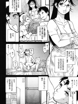 (成年コミック) [雑誌] COMIC 快楽天 2010年07月号_038