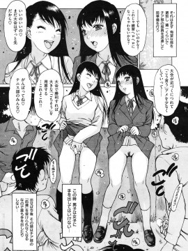 (成年コミック) [雑誌] COMIC 快楽天 2010年09月号_020