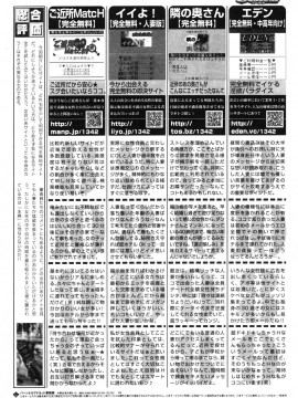 (成年コミック) [雑誌] COMIC 快楽天 2010年09月号_271