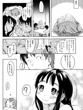 (成年コミック) [雑誌] COMIC 快楽天 2010年12月号_124