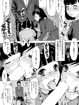 (成年コミック) [雑誌] COMIC 快楽天 2011年01月号_185