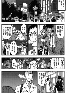 (成年コミック) [雑誌] COMIC 快楽天 2011年02月号_214