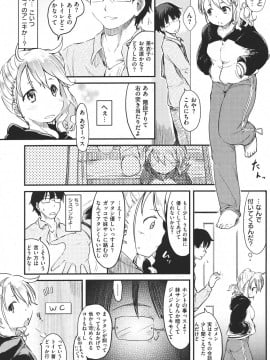 (成年コミック) [雑誌] COMIC 快楽天 2011年06月号_192