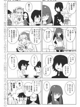 (成年コミック) [雑誌] COMIC 快楽天 2011年06月号_314