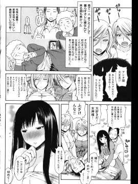 (成年コミック) [雑誌] COMIC 快楽天 2011年08月号_112