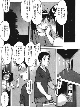 (成年コミック) [雑誌] COMIC 快楽天 2011年09月号_022