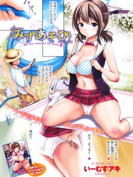 (成年コミック) [雑誌] COMIC 快楽天 2011年10月号_013