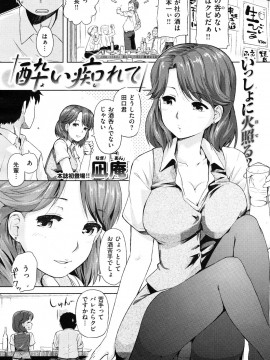 (成年コミック) [雑誌] COMIC 快楽天 2011年11月号_103