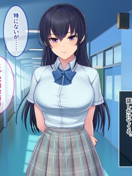 (同人CG集) [スタジオOMG] 僕を見下す●●がデレ始める瞬間_a56677