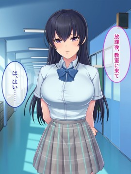 (同人CG集) [スタジオOMG] 僕を見下す●●がデレ始める瞬間_a56604