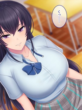 (同人CG集) [スタジオOMG] 僕を見下す●●がデレ始める瞬間_a56550