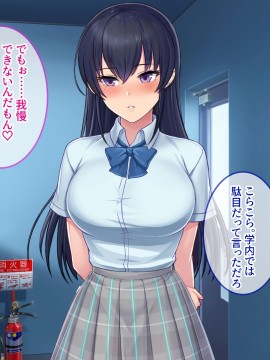 (同人CG集) [スタジオOMG] 僕を見下す●●がデレ始める瞬間_a56678