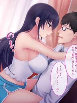 (同人CG集) [スタジオOMG] 僕を見下す●●がデレ始める瞬間_a56625