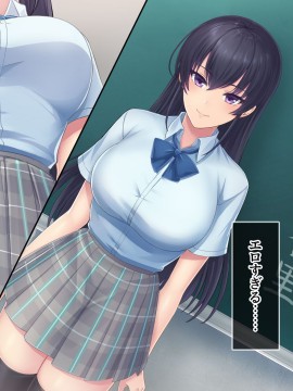 (同人CG集) [スタジオOMG] 僕を見下す●●がデレ始める瞬間_a56506