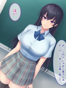 (同人CG集) [スタジオOMG] 僕を見下す●●がデレ始める瞬間_a56507