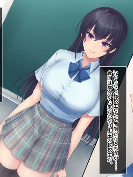 (同人CG集) [スタジオOMG] 僕を見下す●●がデレ始める瞬間_a56505