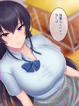 (同人CG集) [スタジオOMG] 僕を見下す●●がデレ始める瞬間_a56539