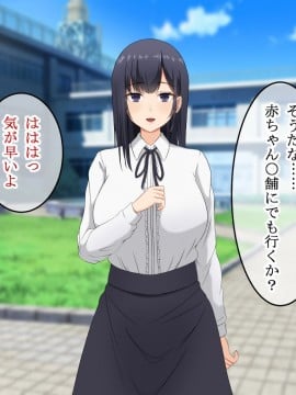 (同人CG集) [レッドペッパーチキン] 婚約者の黒髪清楚巨乳女子大生が結婚直前に飲み会で先輩に昏睡レイプされたあげく先輩専用の生オナホになっていた_a56504