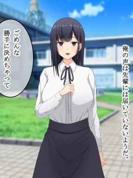 (同人CG集) [レッドペッパーチキン] 婚約者の黒髪清楚巨乳女子大生が結婚直前に飲み会で先輩に昏睡レイプされたあげく先輩専用の生オナホになっていた_a56509