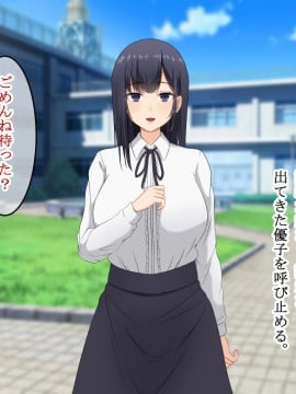 (同人CG集) [レッドペッパーチキン] 婚約者の黒髪清楚巨乳女子大生が結婚直前に飲み会で先輩に昏睡レイプされたあげく先輩専用の生オナホになっていた_a56501