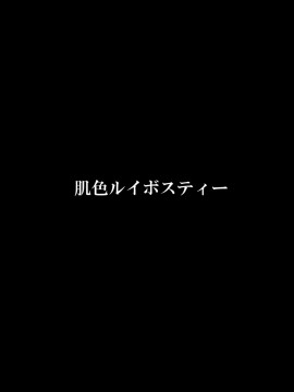 (C85) [肌色ルイボスティー (パンダィン)] 触手地霊殿～古明地さとり～ (東方Project) [中国翻訳]_0999