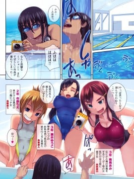 (成年コミック) [雑誌] COMIC 快楽天 2012年07月号_003