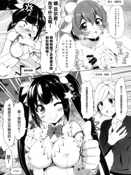 [まるい]リリのふしぎなリュック(ダンジョンに出会いを求めるのは間違っているだろうか)_04