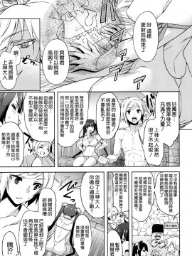 [みやねあき]ベルラブ(ダンジョンに出会いを求めるのは間違っているだろうか)_04