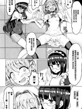 [もつあき] 交尾はめちゃくちゃ気持ちいい_111