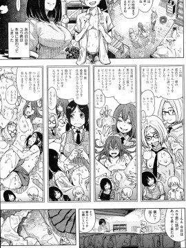 (成年コミック) [雑誌] COMIC 快楽天 2012年12月号_148