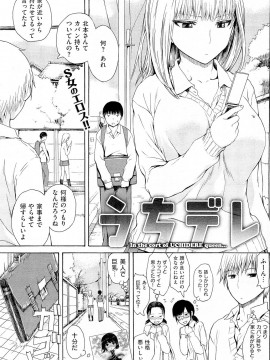 (成年コミック) [雑誌] COMIC 快楽天 2013年01月号_174