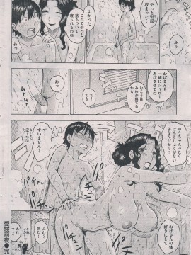 (成年コミック) [雑誌] COMIC 快楽天 2013年02月号_093