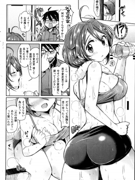 (成年コミック) [雑誌] COMIC 快楽天 2013年04月号_264